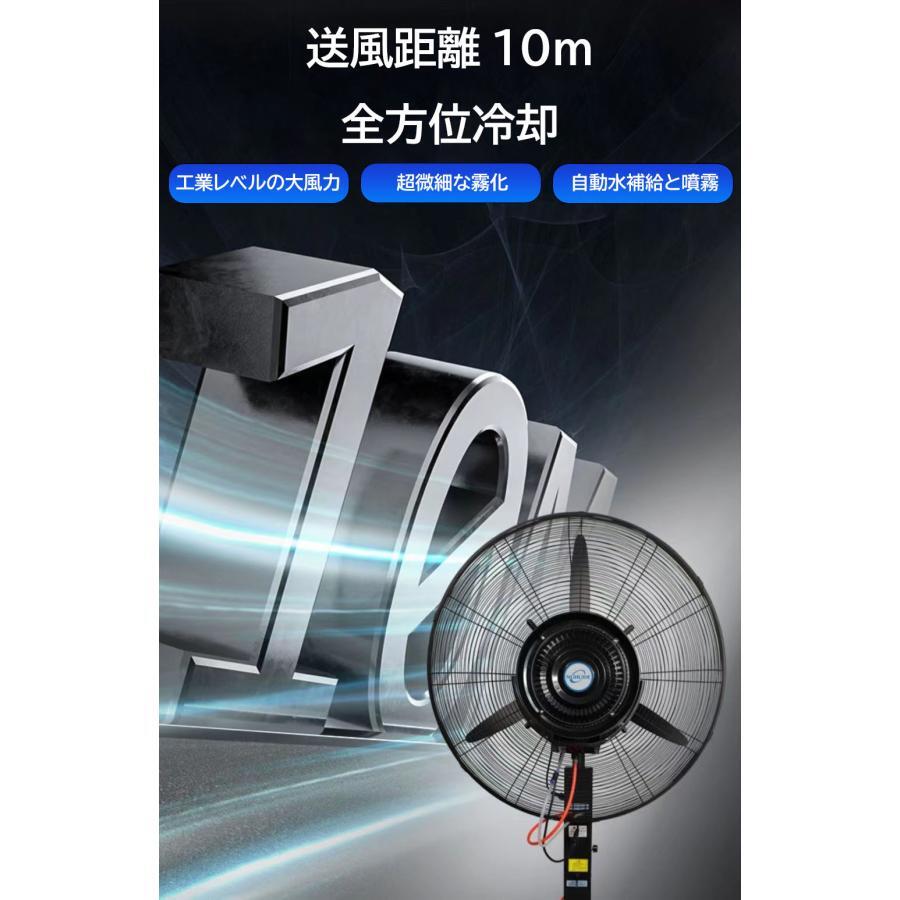 2025年最新】Yahoo!オークション -ミスト 扇風機 大型(工具、DIY 2025年最新】Yahoo!オークション -ミスト 扇風機 大型(工具、DIY