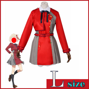 【Lサイズ】錦木千束 リコリコ 長袖 制服 なりきり コスプレ アランチルドレン ワンピース かわいい