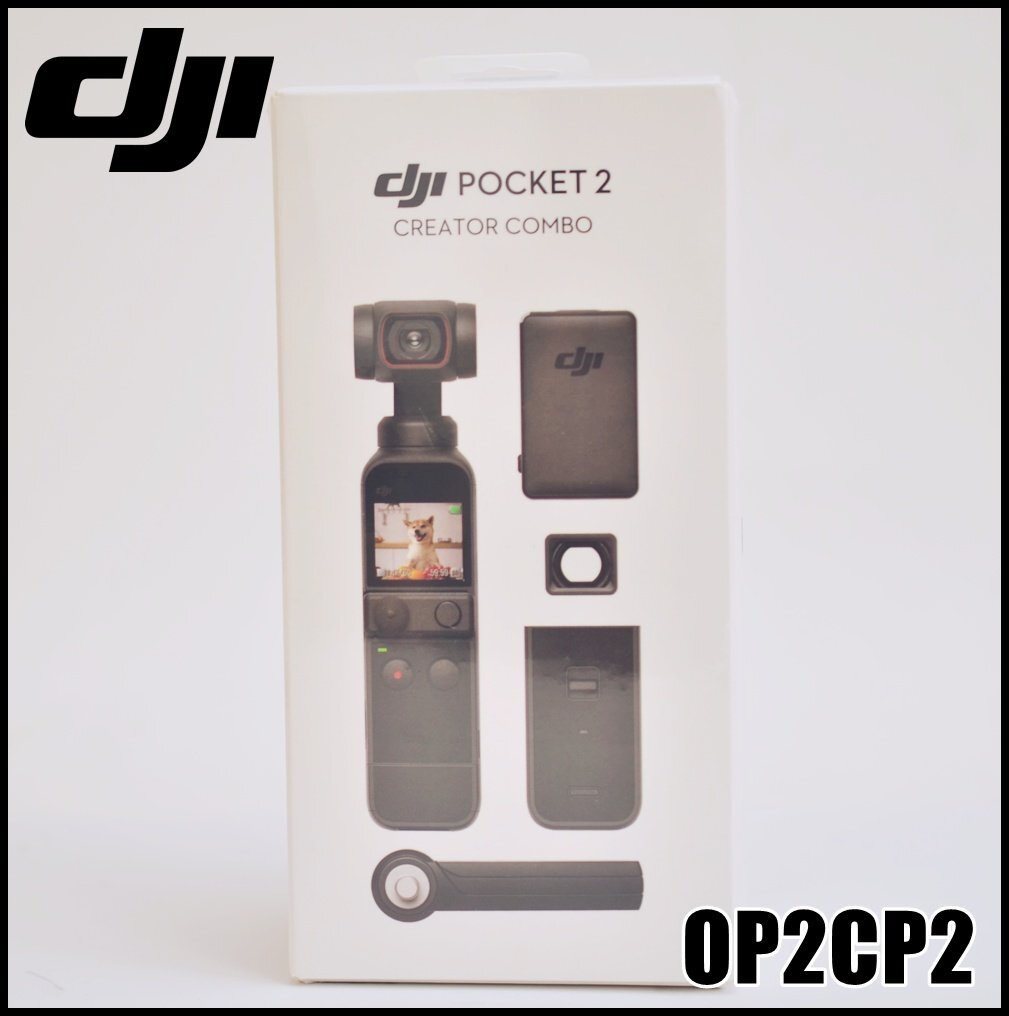 Yahoo!オークション -「dji pocket 2 creatorコンボ」の落札相場 Yahoo!オークション -「dji pocket 2 creatorコンボ」の落札相場
