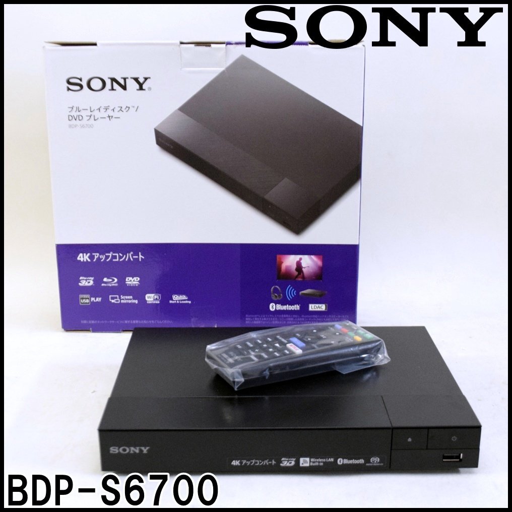 Yahoo!オークション -「bdp-s6700」の落札相場・落札価格 Yahoo!オークション -「bdp-s6700」の落札相場・落札価格