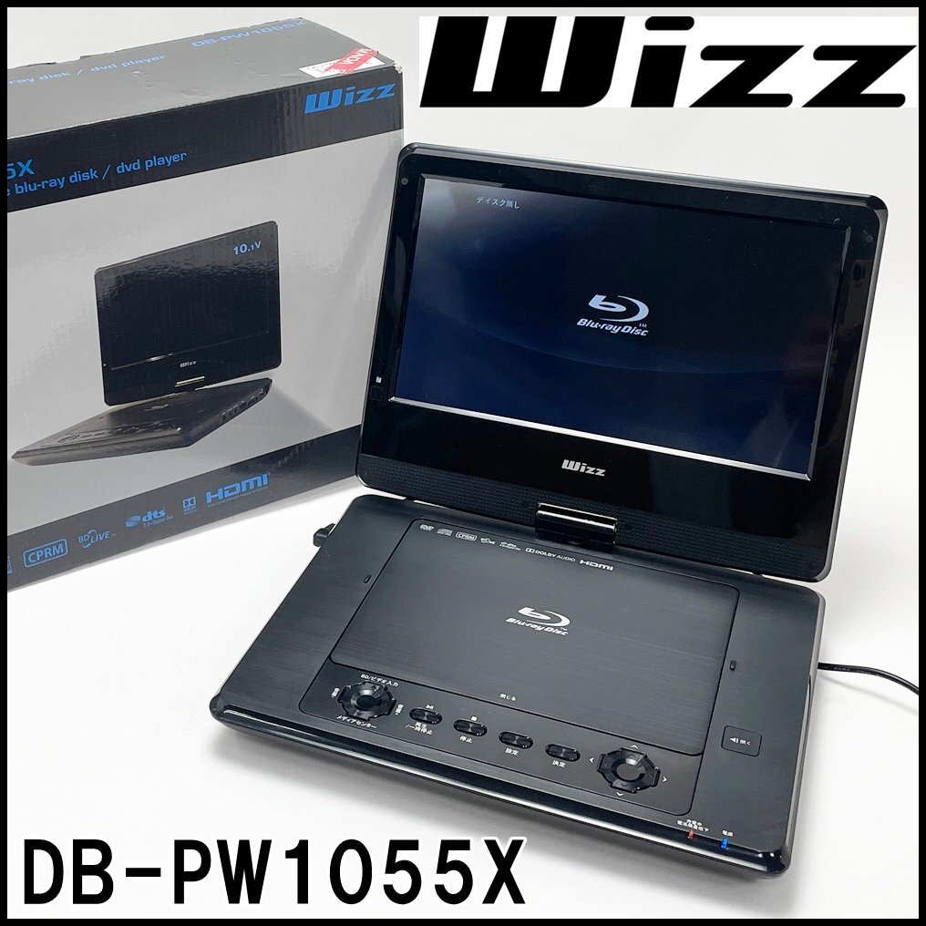 Yahoo!オークション -「wizz db-pw1055x」の落札相場・落札価格 Yahoo!オークション -「wizz db-pw1055x」の落札相場・落札価格