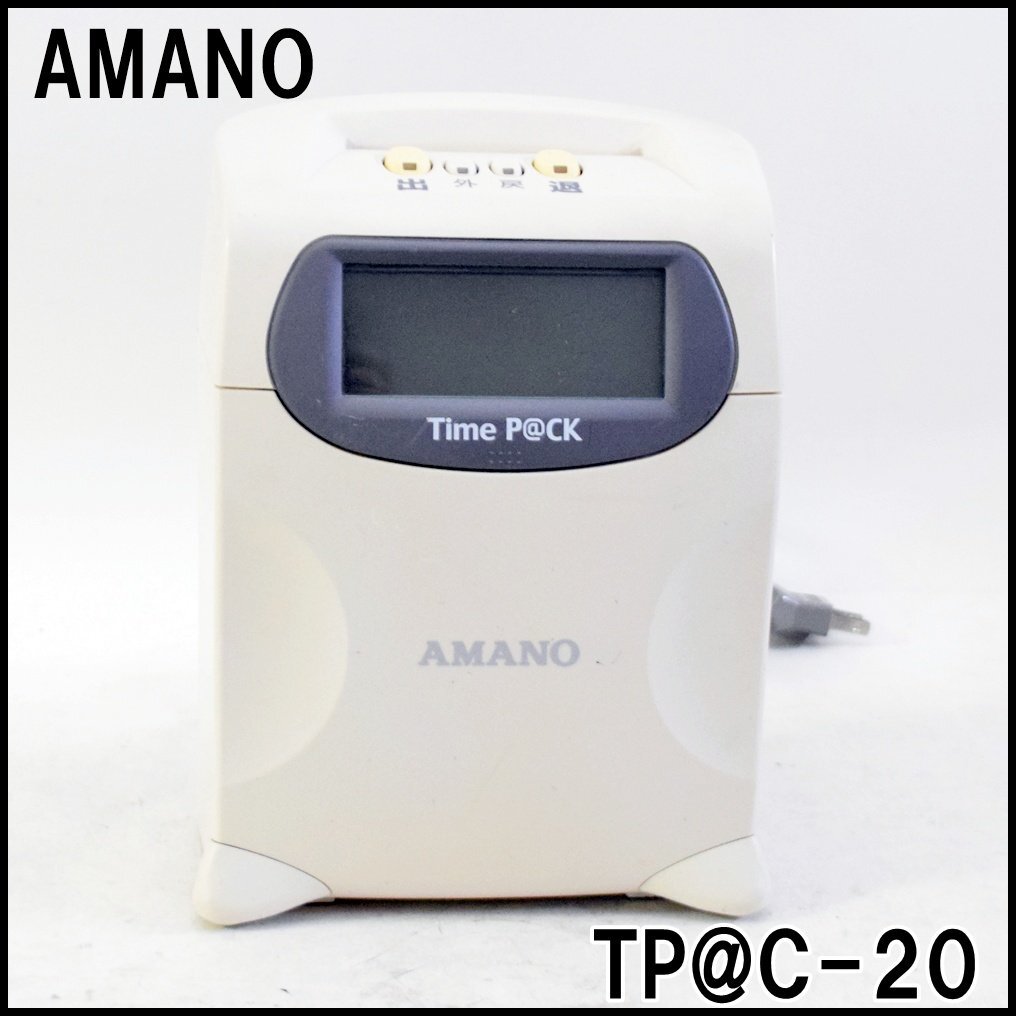 Yahoo!オークション -「tp@c-20」の落札相場・落札価格 Yahoo!オークション -「tp@c-20」の落札相場・落札価格