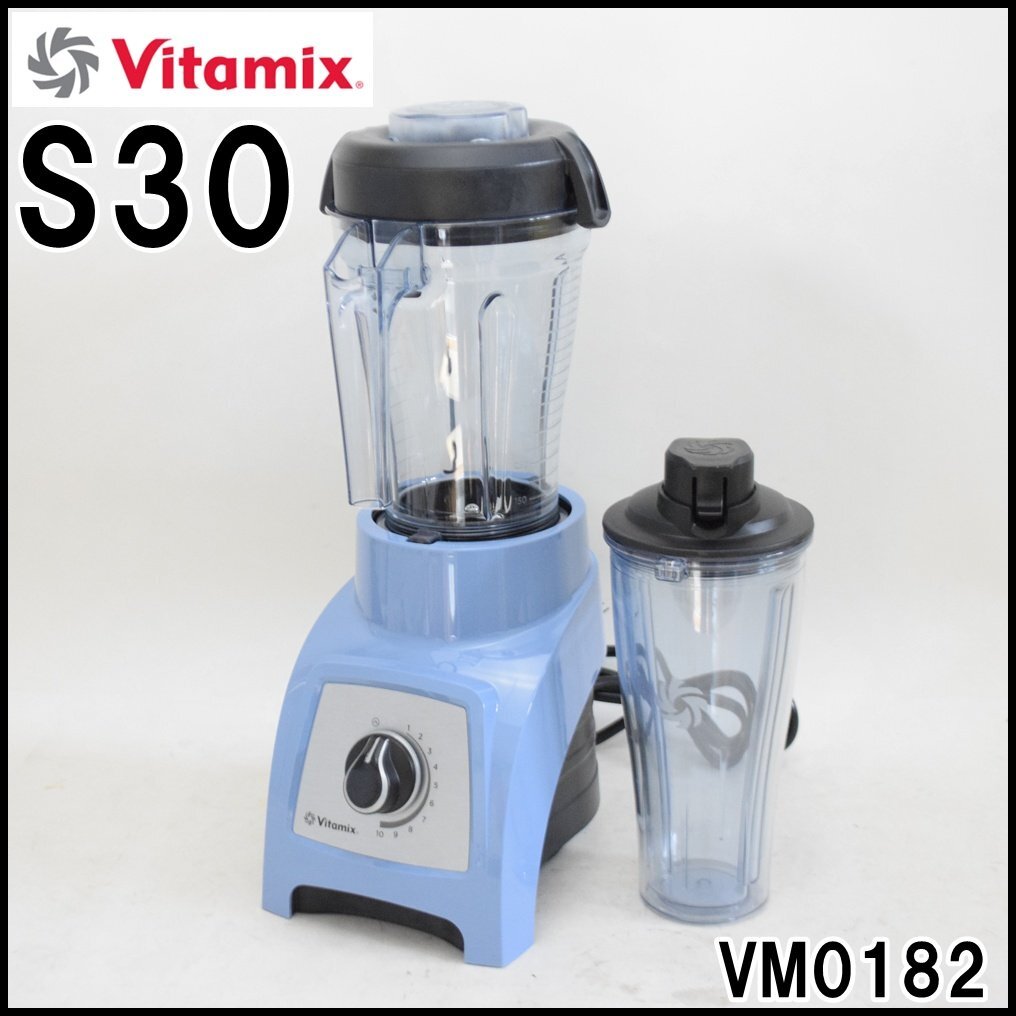 Yahoo!オークション -「vitamix s30」の落札相場・落札価格 Yahoo!オークション -「vitamix s30」の落札相場・落札価格