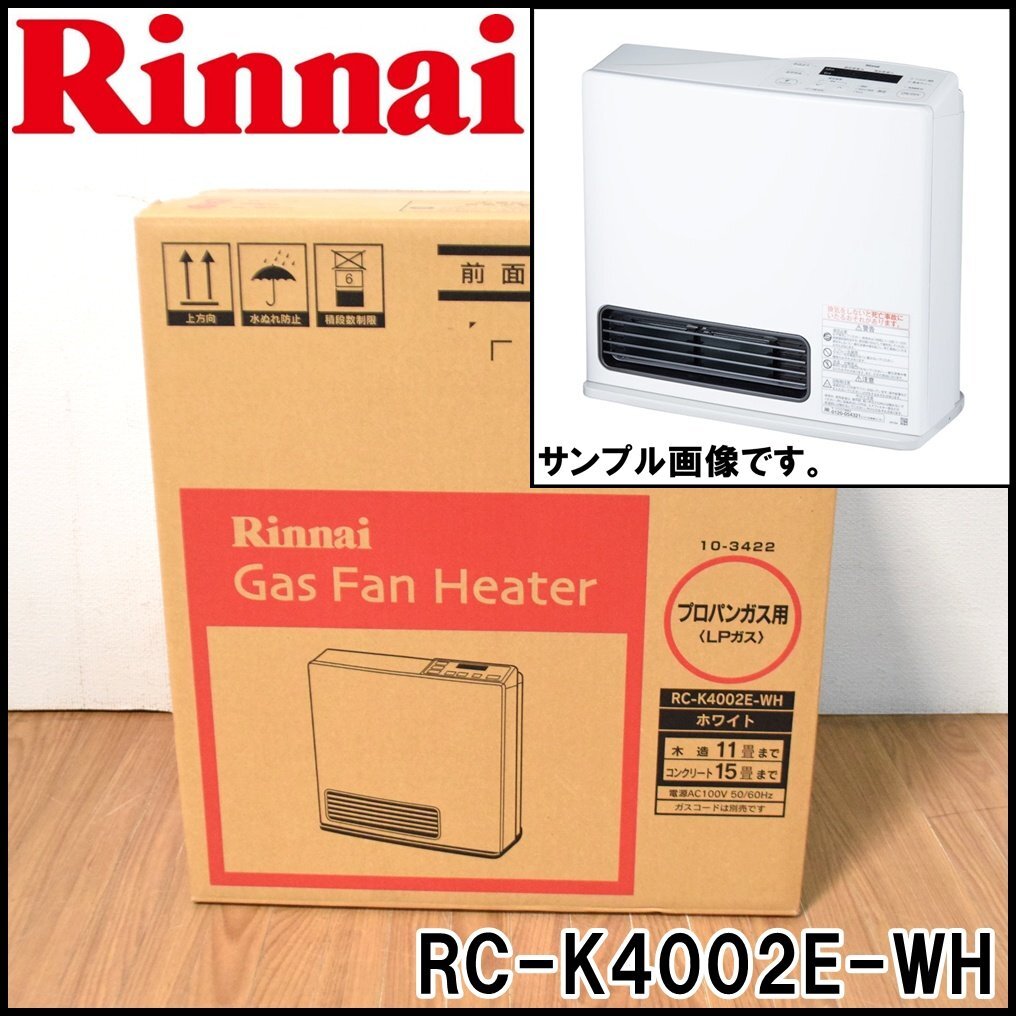 Yahoo!オークション -「rc-k4002e」の落札相場・落札価格 Yahoo!オークション -「rc-k4002e」の落札相場・落札価格