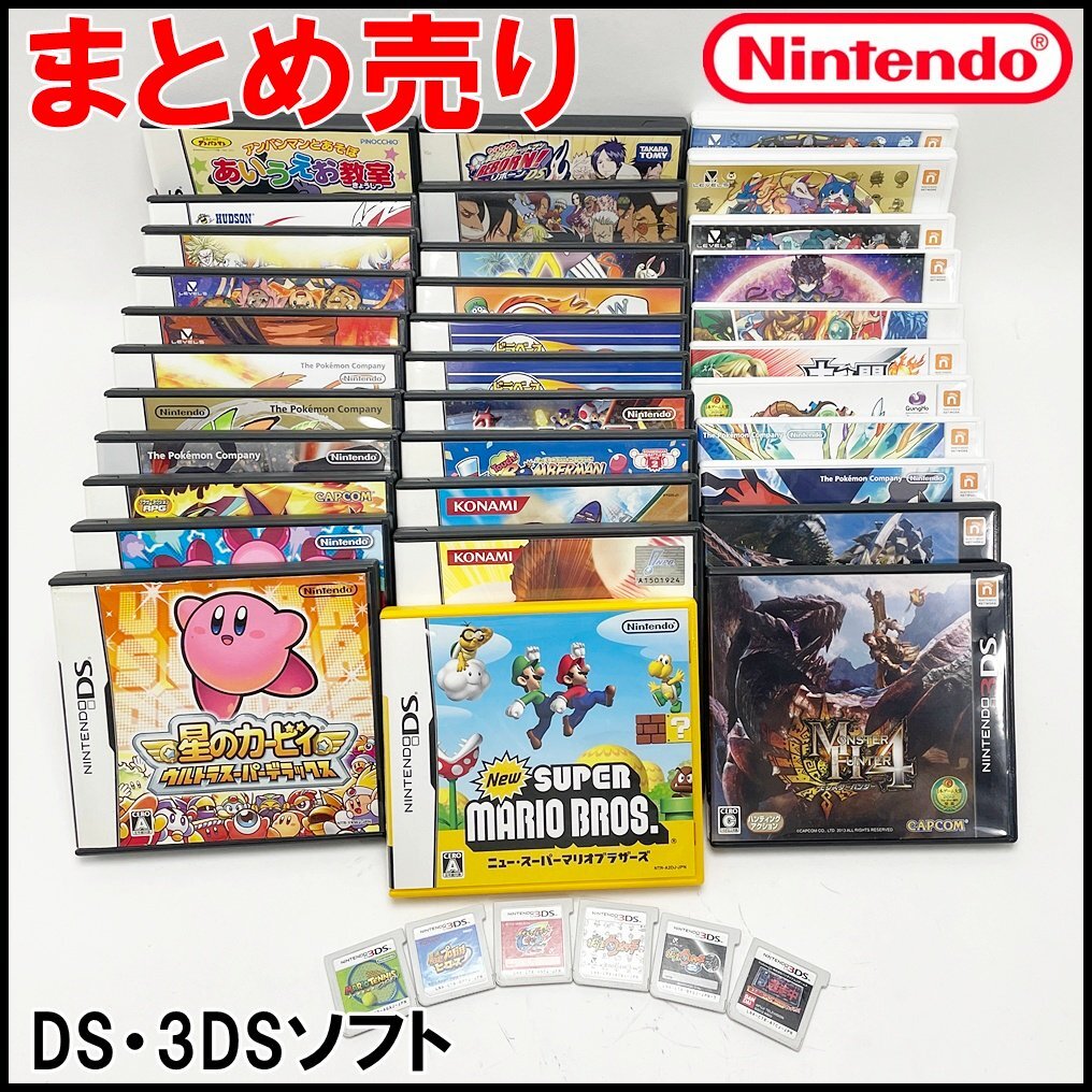 Yahoo!オークション -「3ds ポケットモンスター xy」の落札相場 Yahoo!オークション -「3ds ポケットモンスター xy」の落札相場