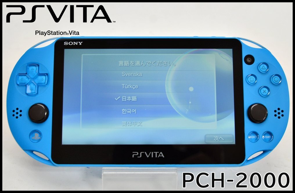 Yahoo!オークション -「playstation vita メモリーカード16gb