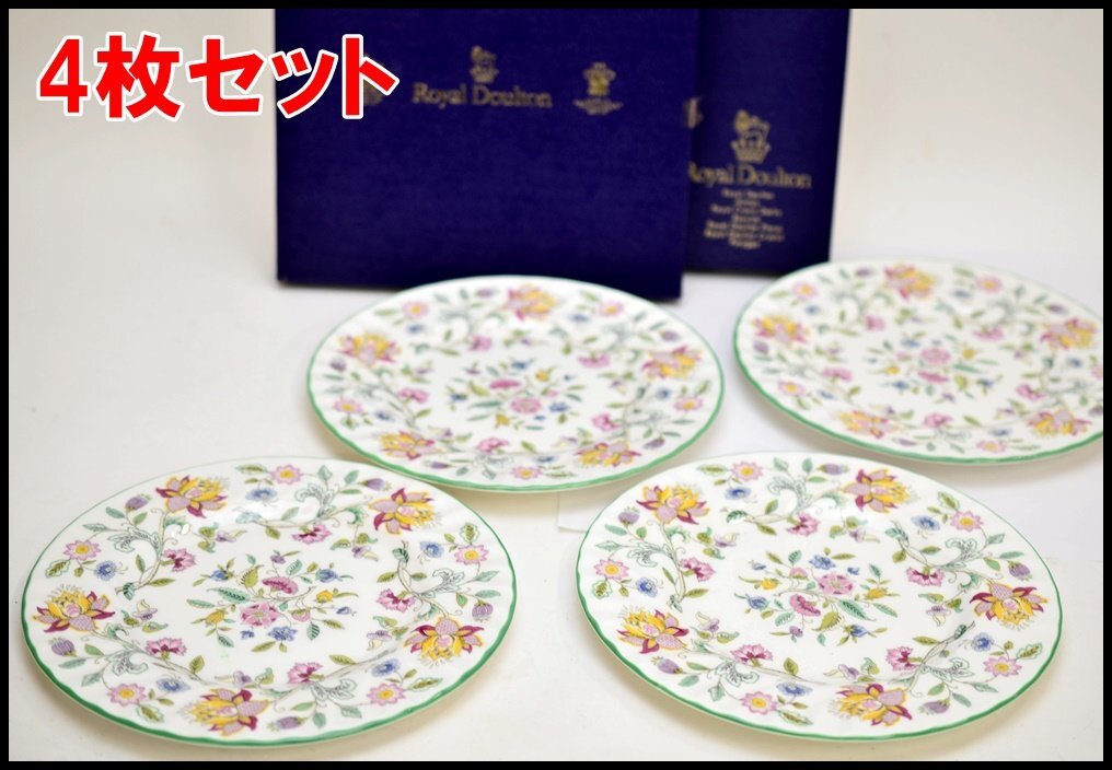Yahoo!オークション -「ミントン プレート 4枚」の落札相場 Yahoo!オークション -「ミントン プレート 4枚」の落札相場