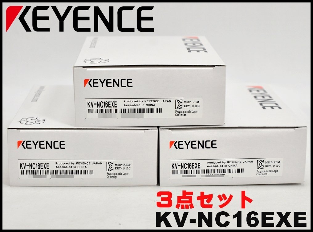 Yahoo!オークション -「キーエンス kv 16」(電材、配電用品 Yahoo!オークション -「キーエンス kv 16」(電材、配電用品