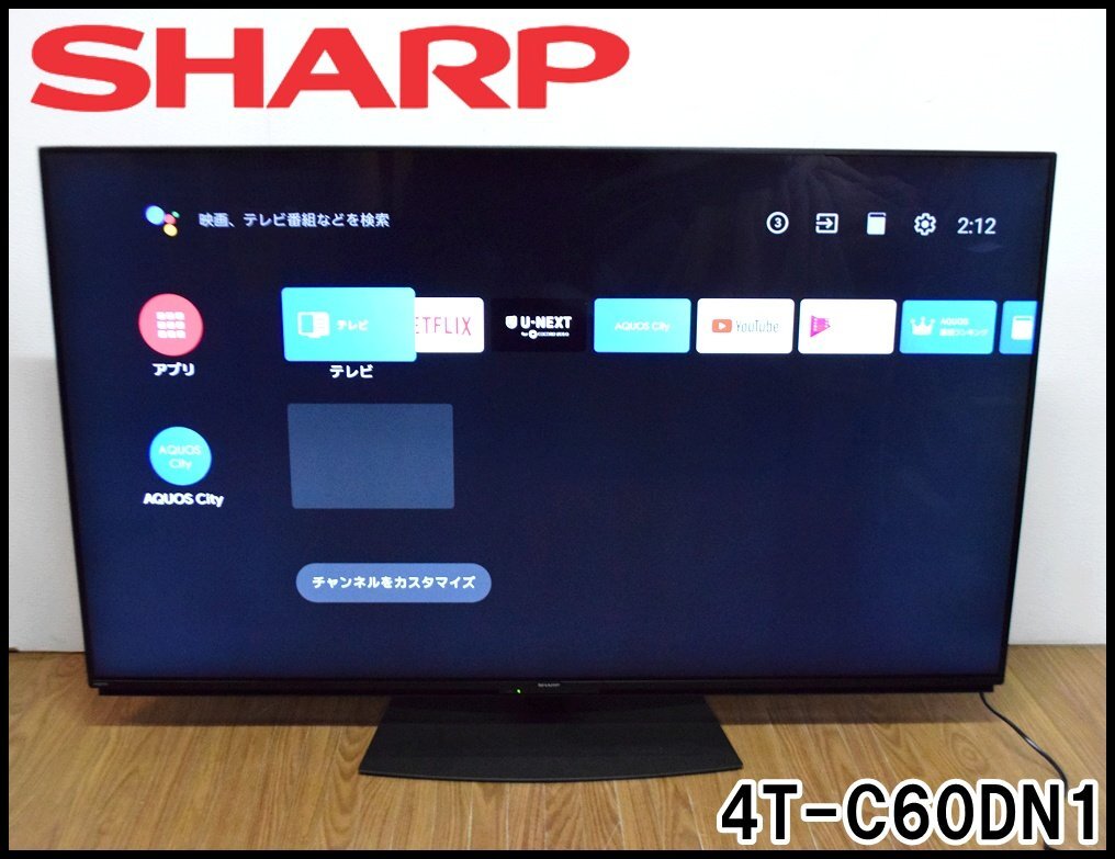 Yahoo!オークション -「シャープ アクオス 液晶テレビ」(60