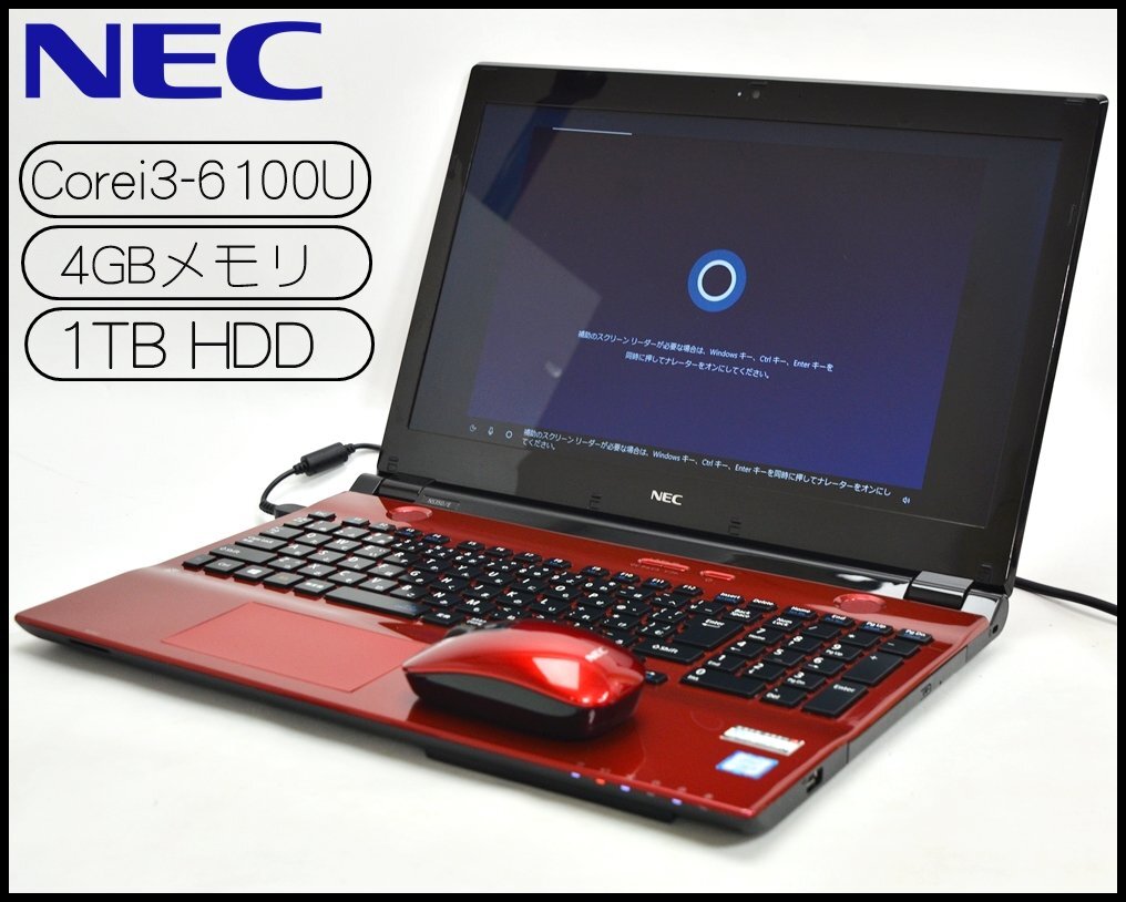 2025年最新】Yahoo!オークション -pc-ns350 lavieの中古品・新品 2025年最新】Yahoo!オークション -pc-ns350 lavieの中古品・新品