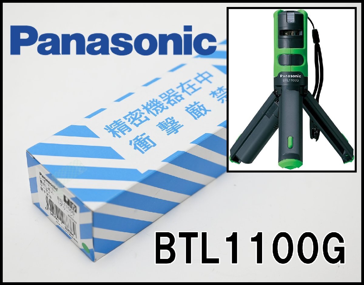 Yahoo!オークション -「btl1100g」の落札相場・落札価格 Yahoo!オークション -「btl1100g」の落札相場・落札価格