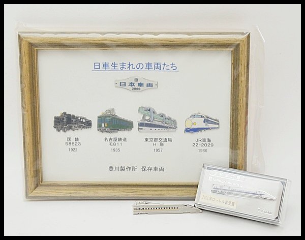 2025年最新】Yahoo!オークション -jr東海 バッジの中古品・新品 2025年最新】Yahoo!オークション -jr東海 バッジの中古品・新品