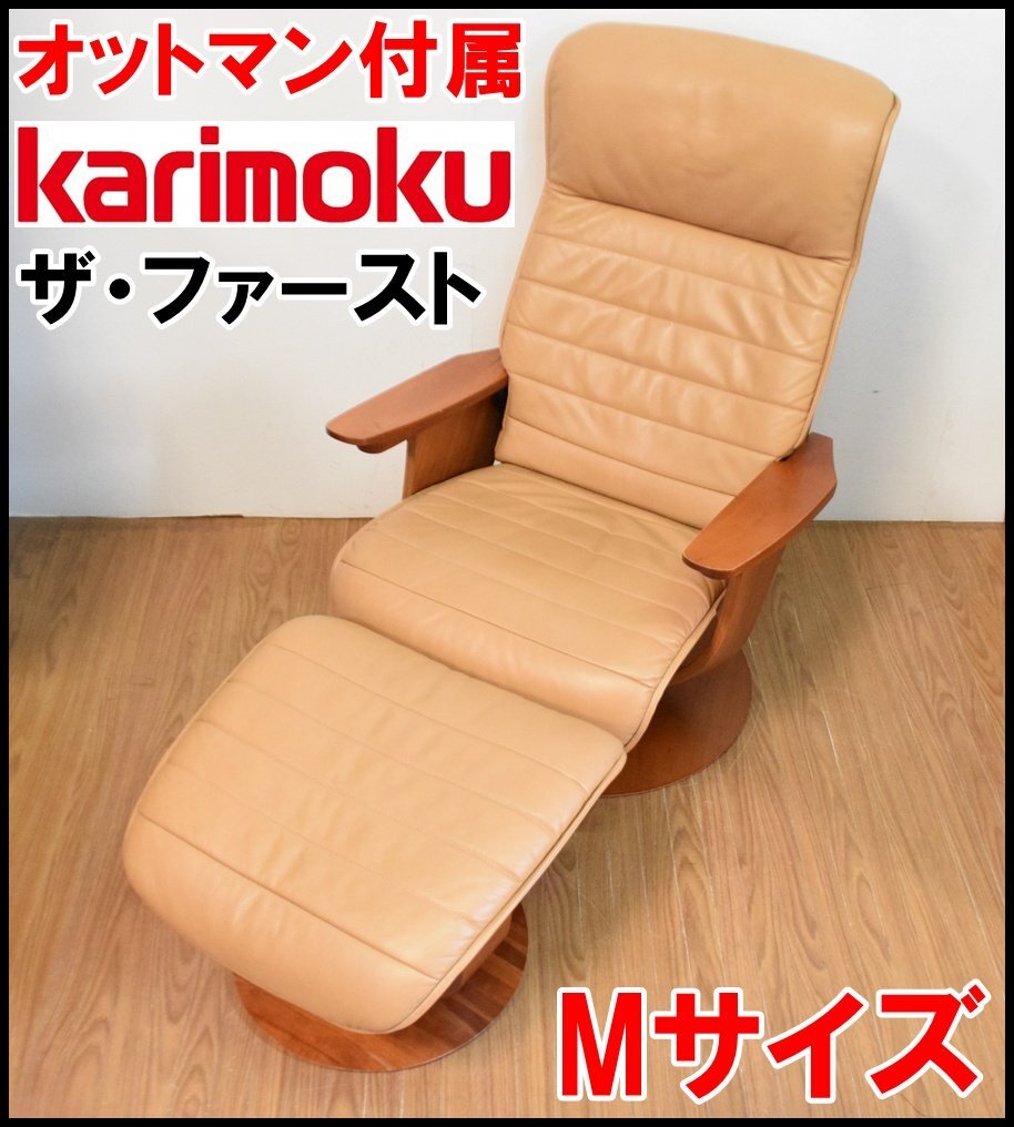 Yahoo!オークション -「ru」(カリモク家具) (ブランド Yahoo!オークション -「ru」(カリモク家具) (ブランド