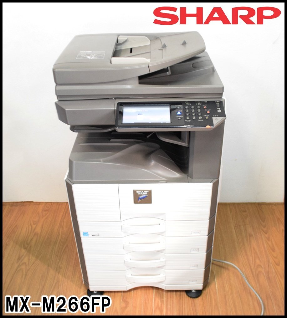 2025年最新】Yahoo!オークション -mx-m266fpの中古品・新品・未 2025年最新】Yahoo!オークション -mx-m266fpの中古品・新品・未