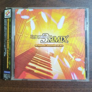 キーボードマニア 3rd Mix オリジナルサウンドトラックス / コナミ / キングレコード