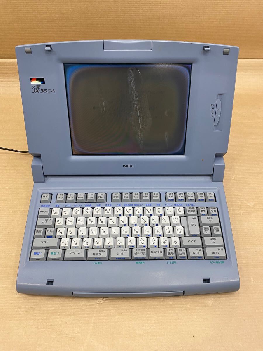 Yahoo!オークション -「jx-35sa」の落札相場・落札価格 Yahoo!オークション -「jx-35sa」の落札相場・落札価格