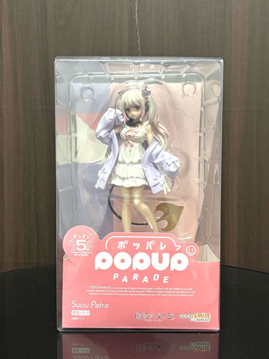 Yahoo!オークション -「周防パトラ」(おもちゃ、ゲーム) の落札