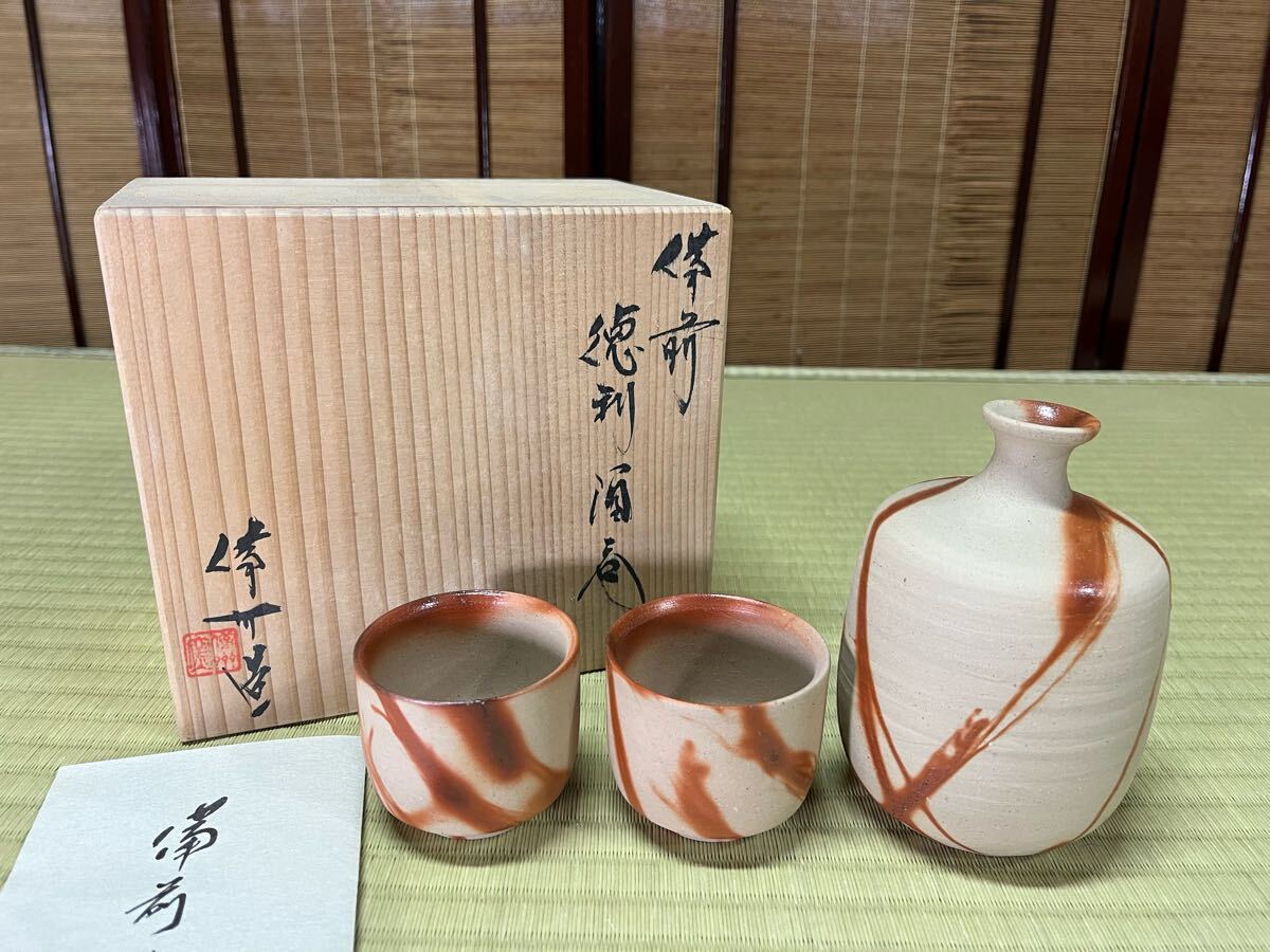 Amazon.co.jp: 備前焼 緋襷 たたき皿 タタキ皿 5客揃 共箱 共布