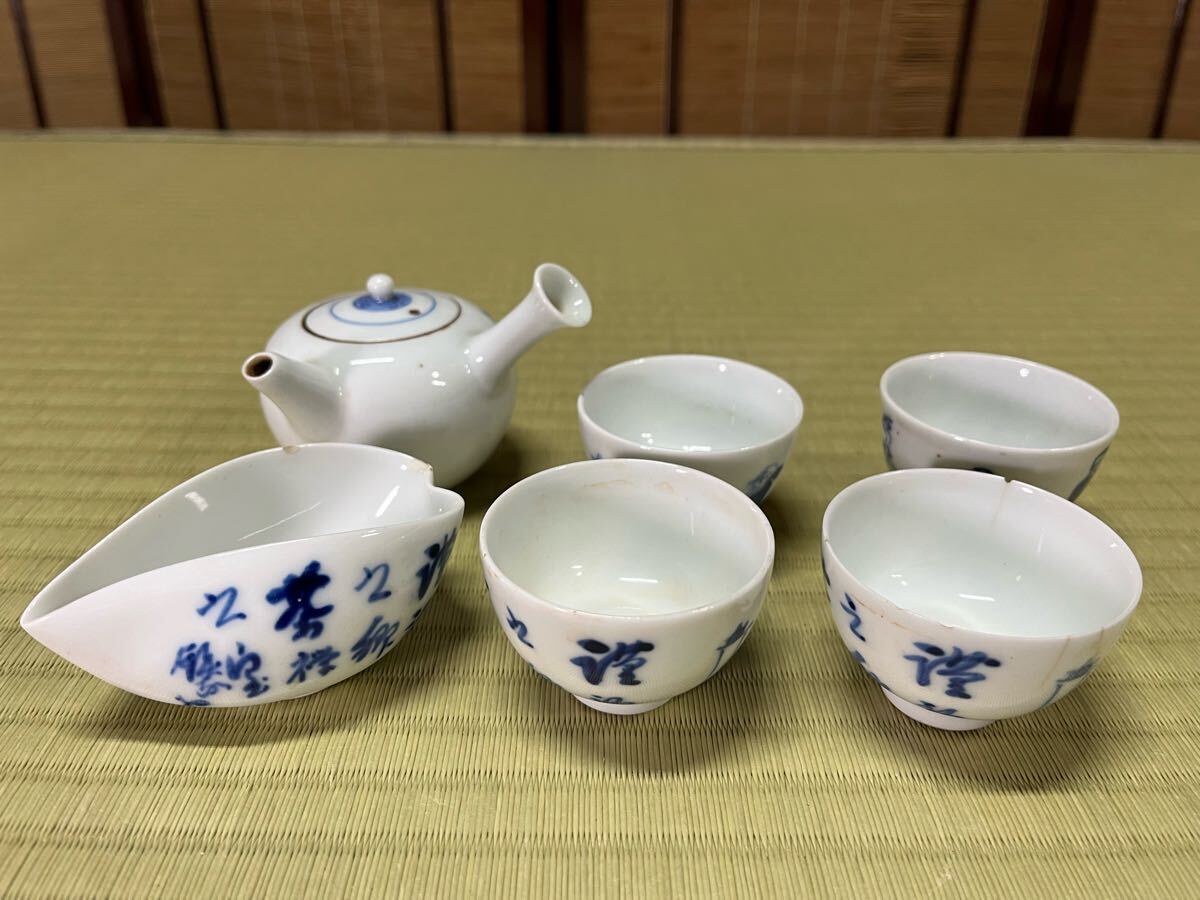 Yahoo!オークション -「道八 急須」(陶芸) (工芸品)の落札相場 Yahoo!オークション -「道八 急須」(陶芸) (工芸品)の落札相場