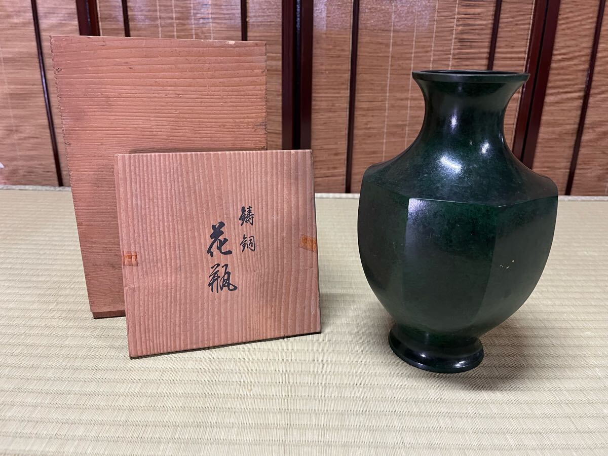 2025年最新】Yahoo!オークション -鋳銅花瓶の中古品・新品・未 2025年最新】Yahoo!オークション -鋳銅花瓶の中古品・新品・未