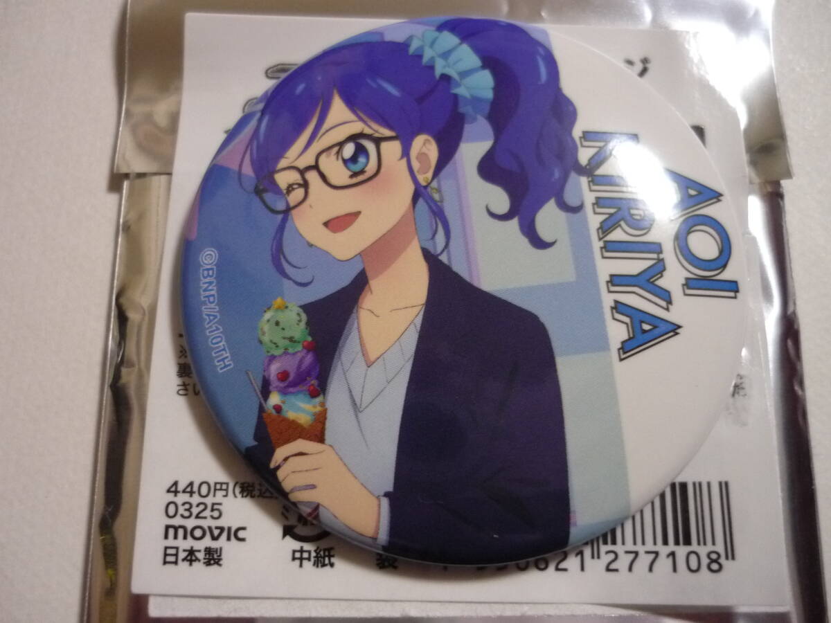 Yahoo!オークション -「アイカツ あおい バッジ」の落札相場