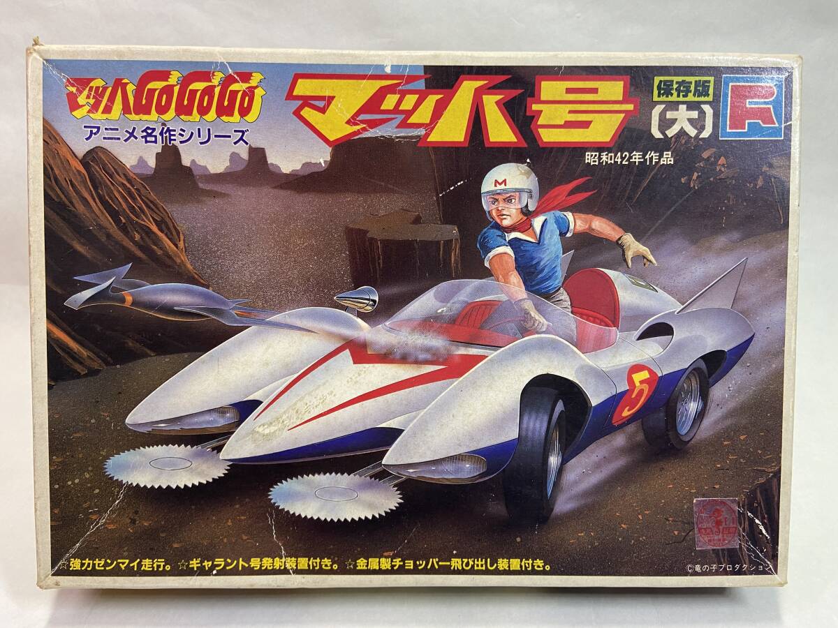 2025年最新】Yahoo!オークション -マッハ 号の中古品・新品・未 2025年最新】Yahoo!オークション -マッハ 号の中古品・新品・未