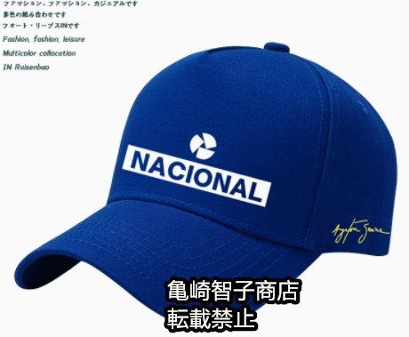 Yahoo!オークション -「アイルトンセナ キャップ」の落札相場 Yahoo!オークション -「アイルトンセナ キャップ」の落札相場