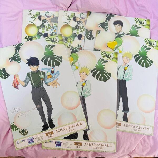 モブサイコ WEBくじ A3 ビジュアルパネル 6点セット