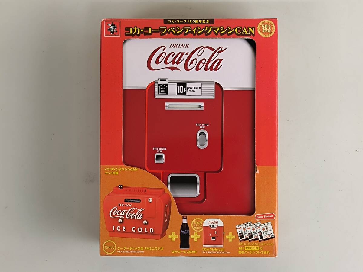 Yahoo!オークション -「コカコーラ 120周年」の落札相場・落札価格