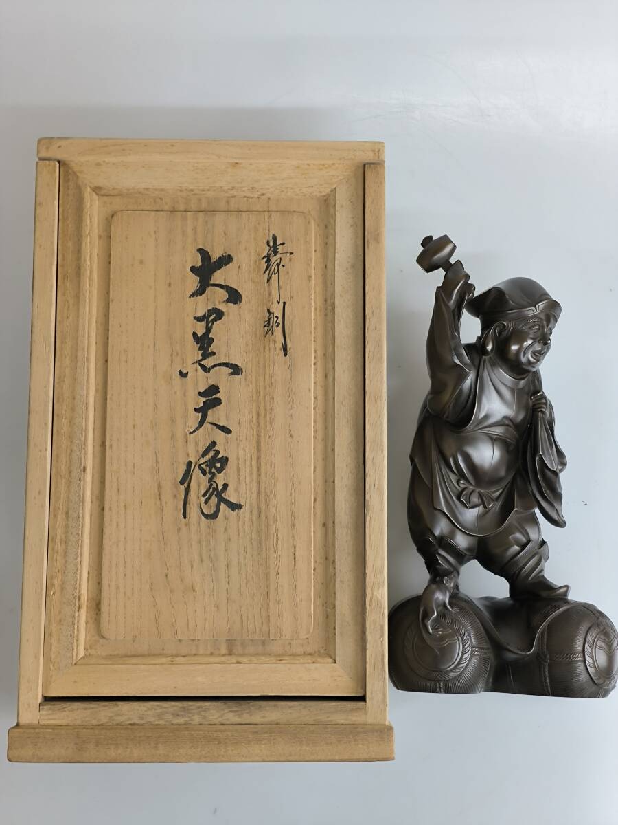 2025年最新】Yahoo!オークション -大黒天(銅製)の中古品・新品 2025年最新】Yahoo!オークション -大黒天(銅製)の中古品・新品