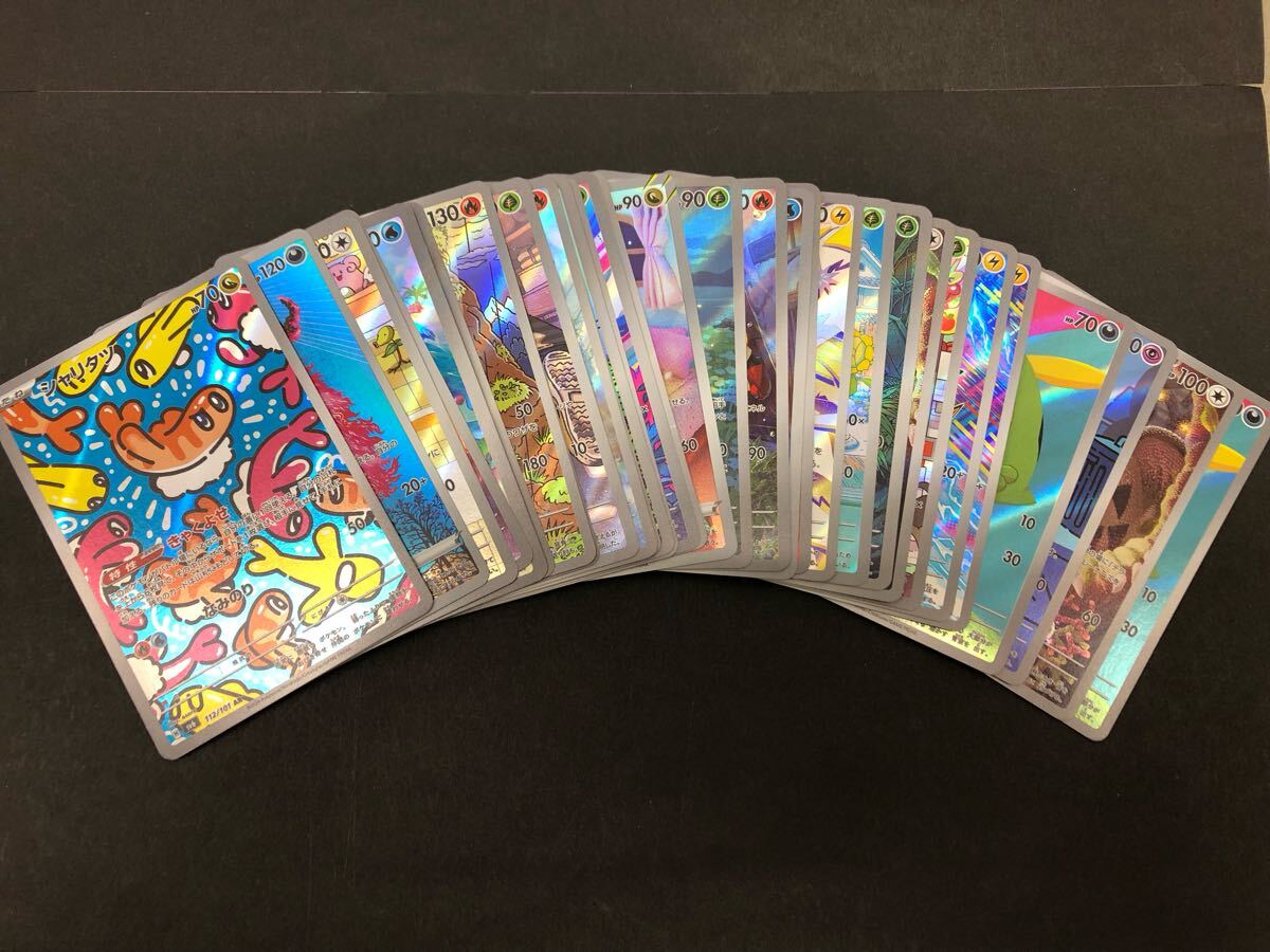 Yahoo!オークション -「ポケモンカード カプブルル」の落札相場 Yahoo!オークション -「ポケモンカード カプブルル」の落札相場