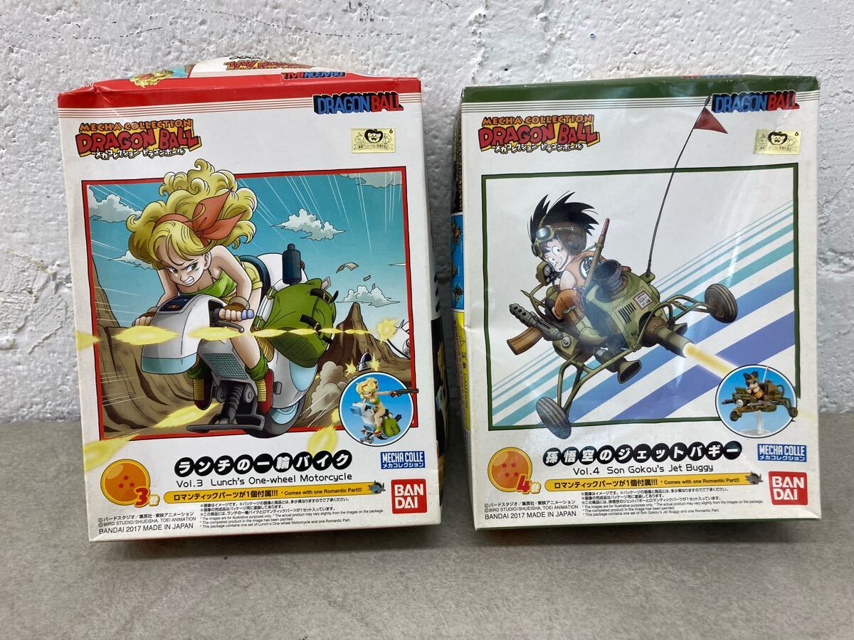 Yahoo!オークション -「ドラゴンボールメカコレクション」の落札 Yahoo!オークション -「ドラゴンボールメカコレクション」の落札