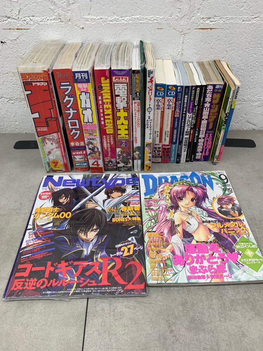 Yahoo!オークション -「月刊少年マガジン」の落札相場・落札価格