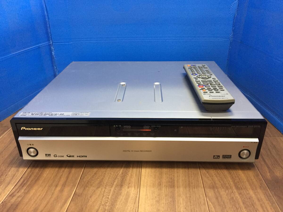 Yahoo!オークション -「pioneer dvr」(映像機器) の落札相場