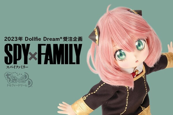 スパイファミリー ボークス アーニャ + 私服セット ちみっこDD 未開封 ドルフィードリーム