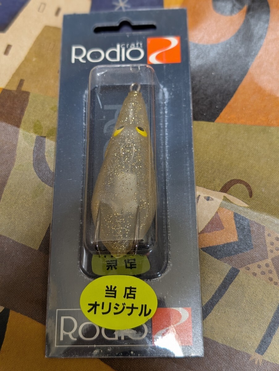 Yahoo!オークション -「ロデオクラフト」(フロッグ) (ソフト Yahoo!オークション -「ロデオクラフト」(フロッグ) (ソフト