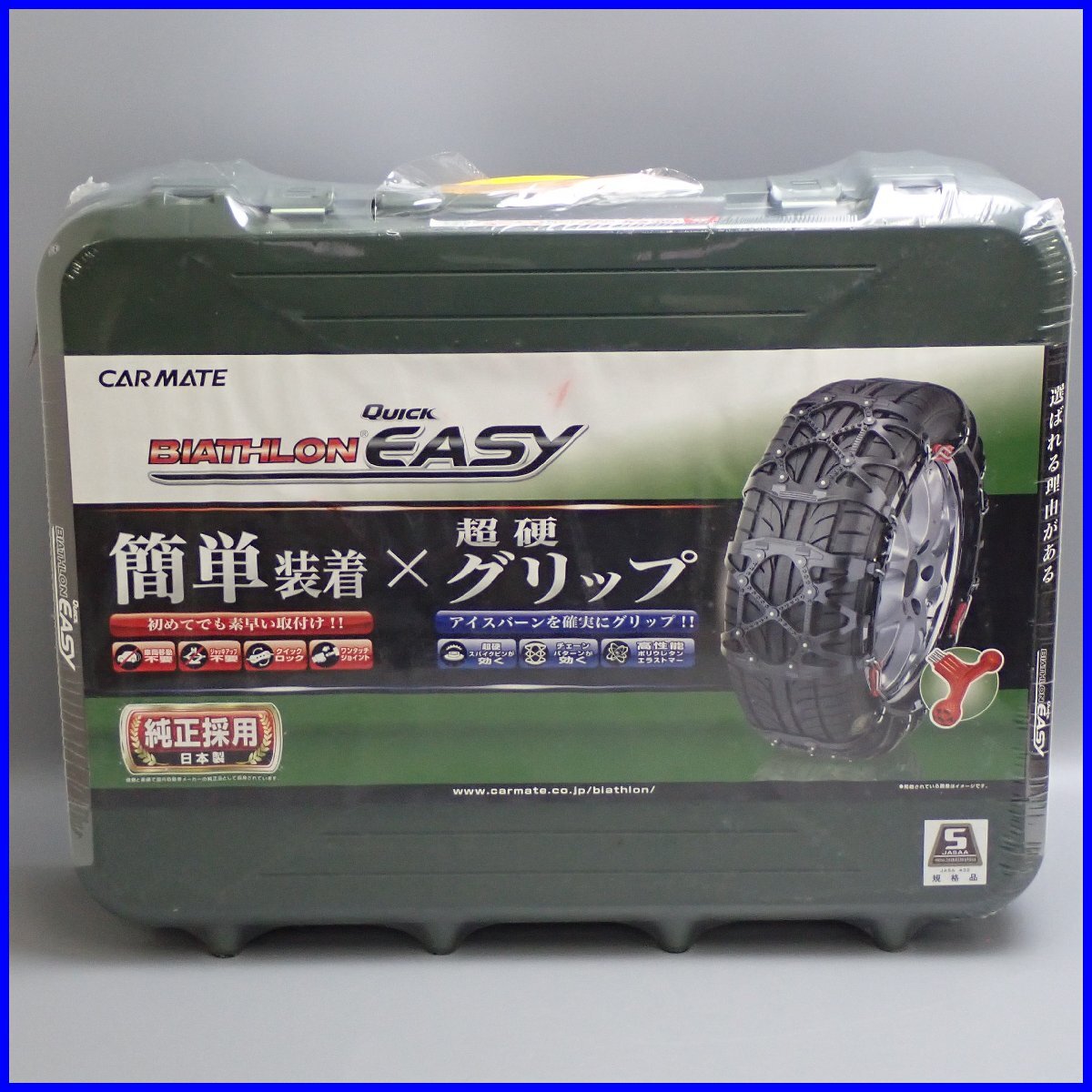 2025年最新】Yahoo!オークション -カーメイトqe12lの中古品 2025年最新】Yahoo!オークション -カーメイトqe12lの中古品