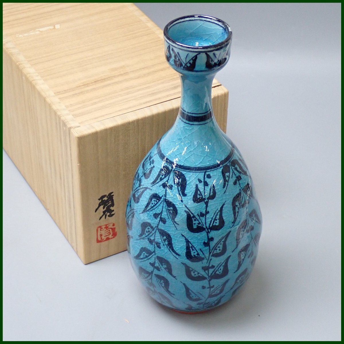 ギフト】 値下げ 青磁 土耳古(トルコ)青釉 花入れ - メルカリ
