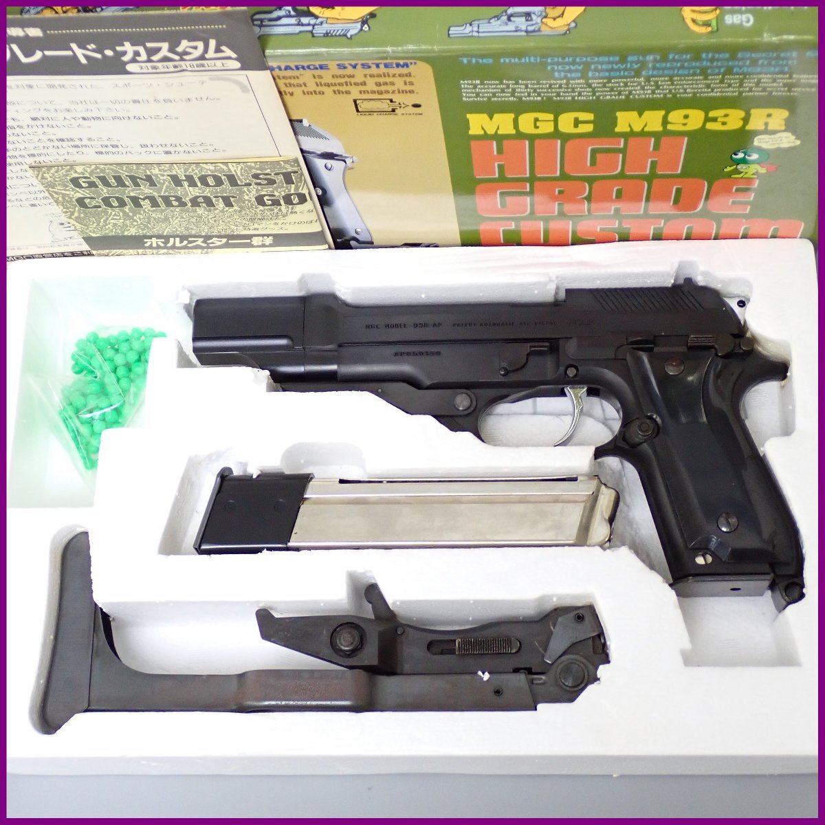2025年最新】Yahoo!オークション -mgc ベレッタ m93rの中古品 2025年最新】Yahoo!オークション -mgc ベレッタ m93rの中古品