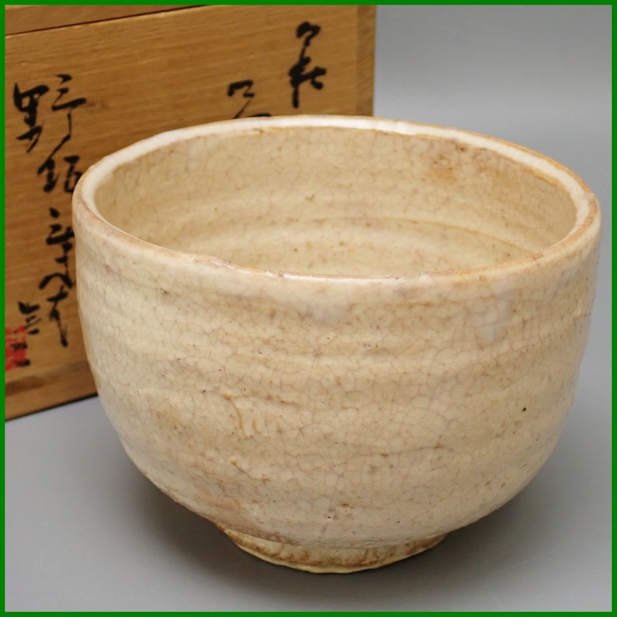2025年最新】Yahoo!オークション -野坂康起の中古品・新品・未 2025年最新】Yahoo!オークション -野坂康起の中古品・新品・未