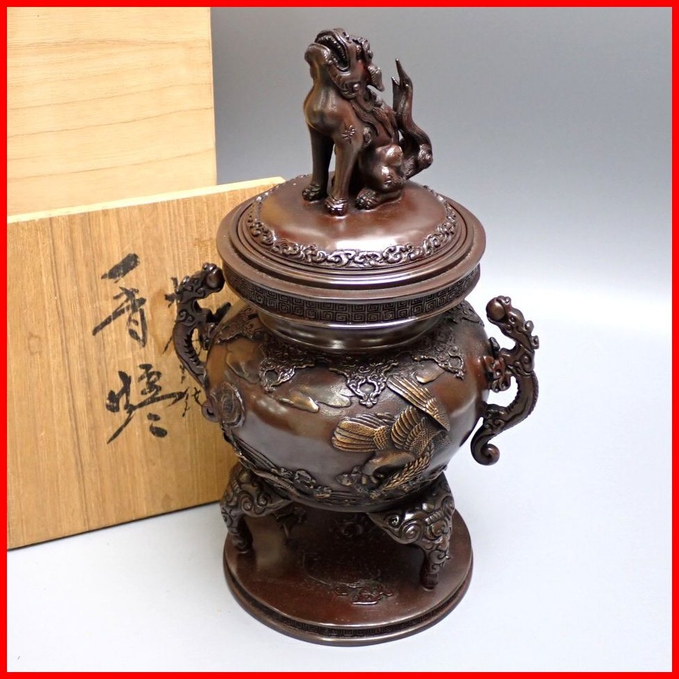 Yahoo!オークション -「香炉 龍」(金属工芸) (工芸品)の落札相場 Yahoo!オークション -「香炉 龍」(金属工芸) (工芸品)の落札相場