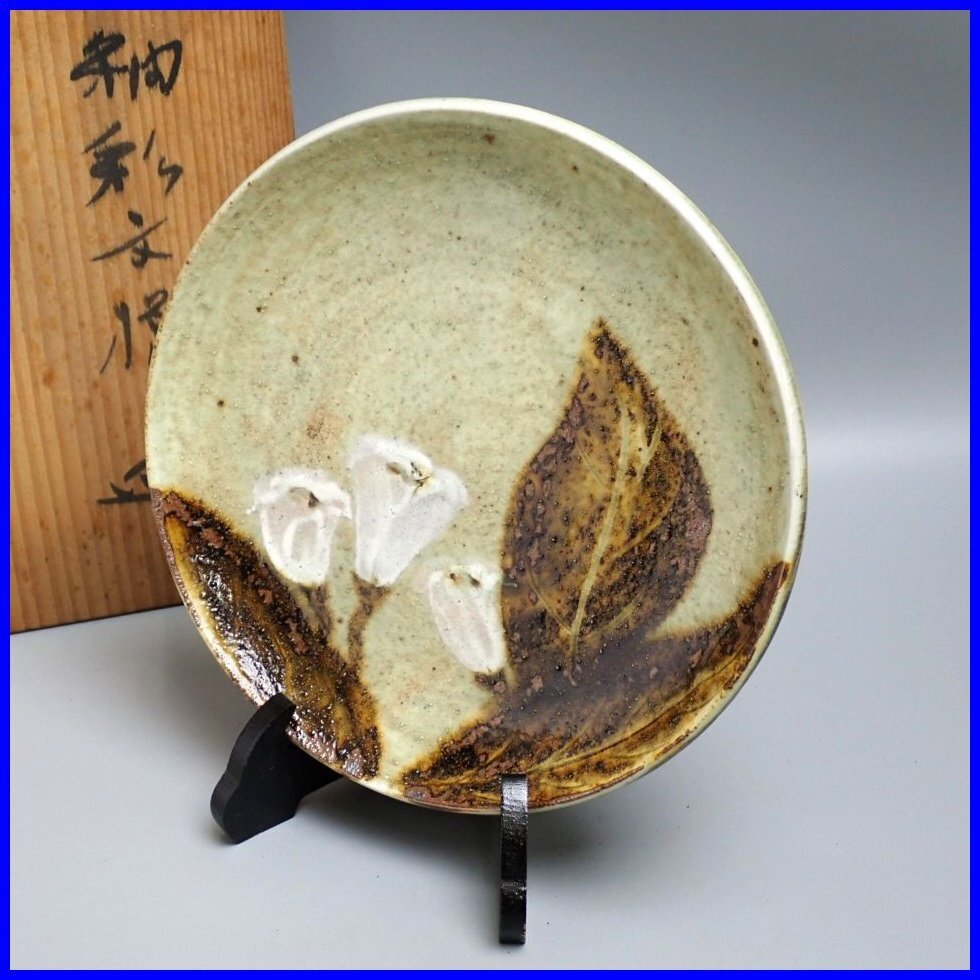 2025年最新】Yahoo!オークション -瀬戸焼 作家の中古品・新品 2025年最新】Yahoo!オークション -瀬戸焼 作家の中古品・新品