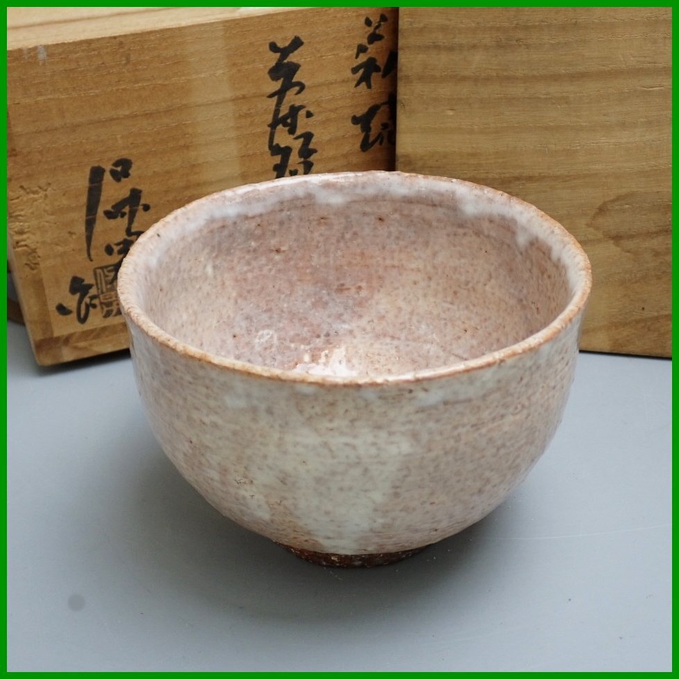 2025年最新】Yahoo!オークション -萩焼茶碗の中古品・新品・未 2025年最新】Yahoo!オークション -萩焼茶碗の中古品・新品・未