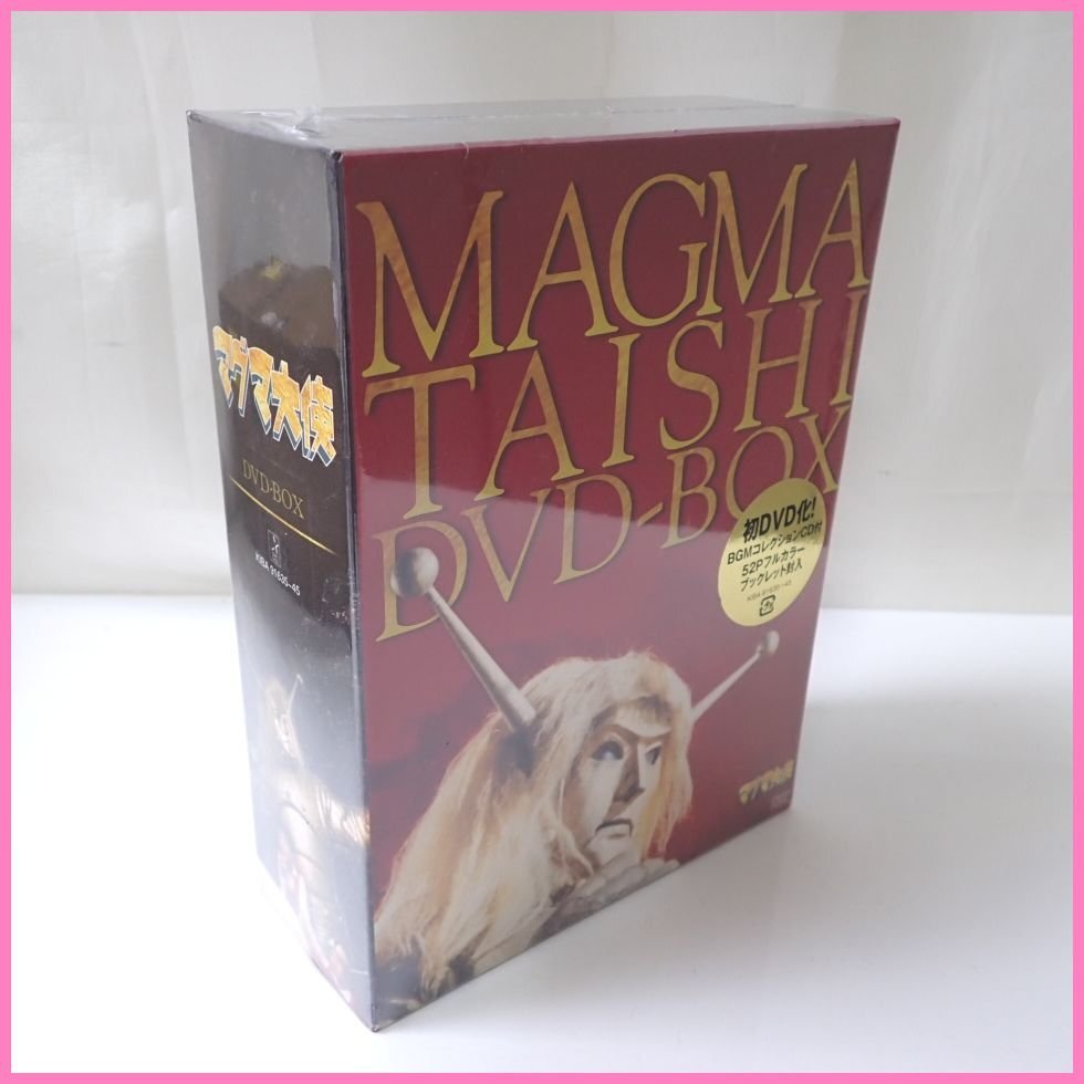 Yahoo!オークション -「マグマ大使」(DVD) の落札相場・落札価格 Yahoo!オークション -「マグマ大使」(DVD) の落札相場・落札価格