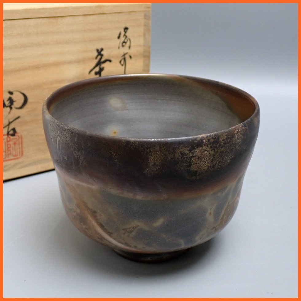 Yahoo!オークション -「小西陶古」(茶道具) (備前)の落札相場 Yahoo!オークション -「小西陶古」(茶道具) (備前)の落札相場