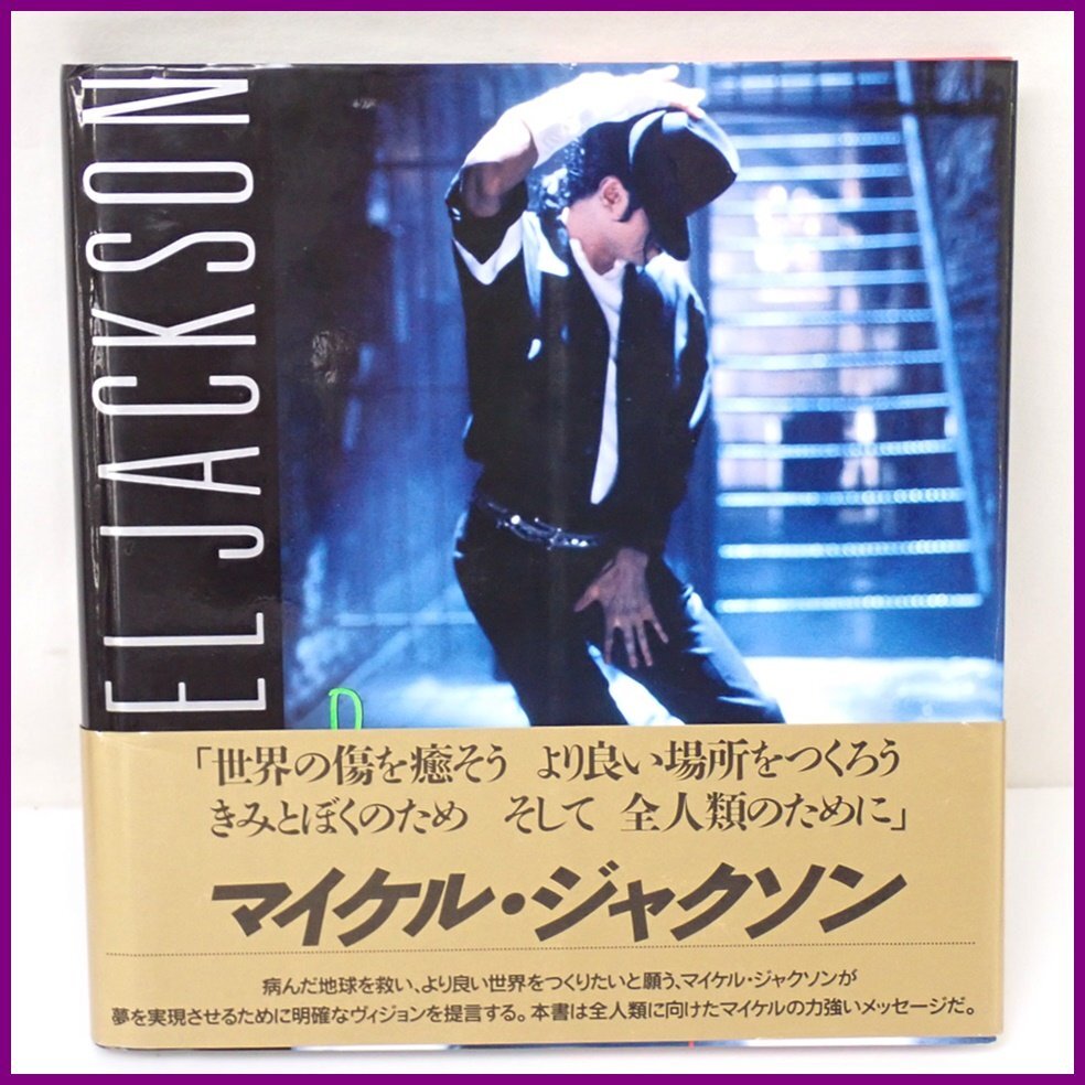 Yahoo!オークション -「michael jackson 直筆サイン」の落札相場 Yahoo!オークション -「michael jackson 直筆サイン」の落札相場