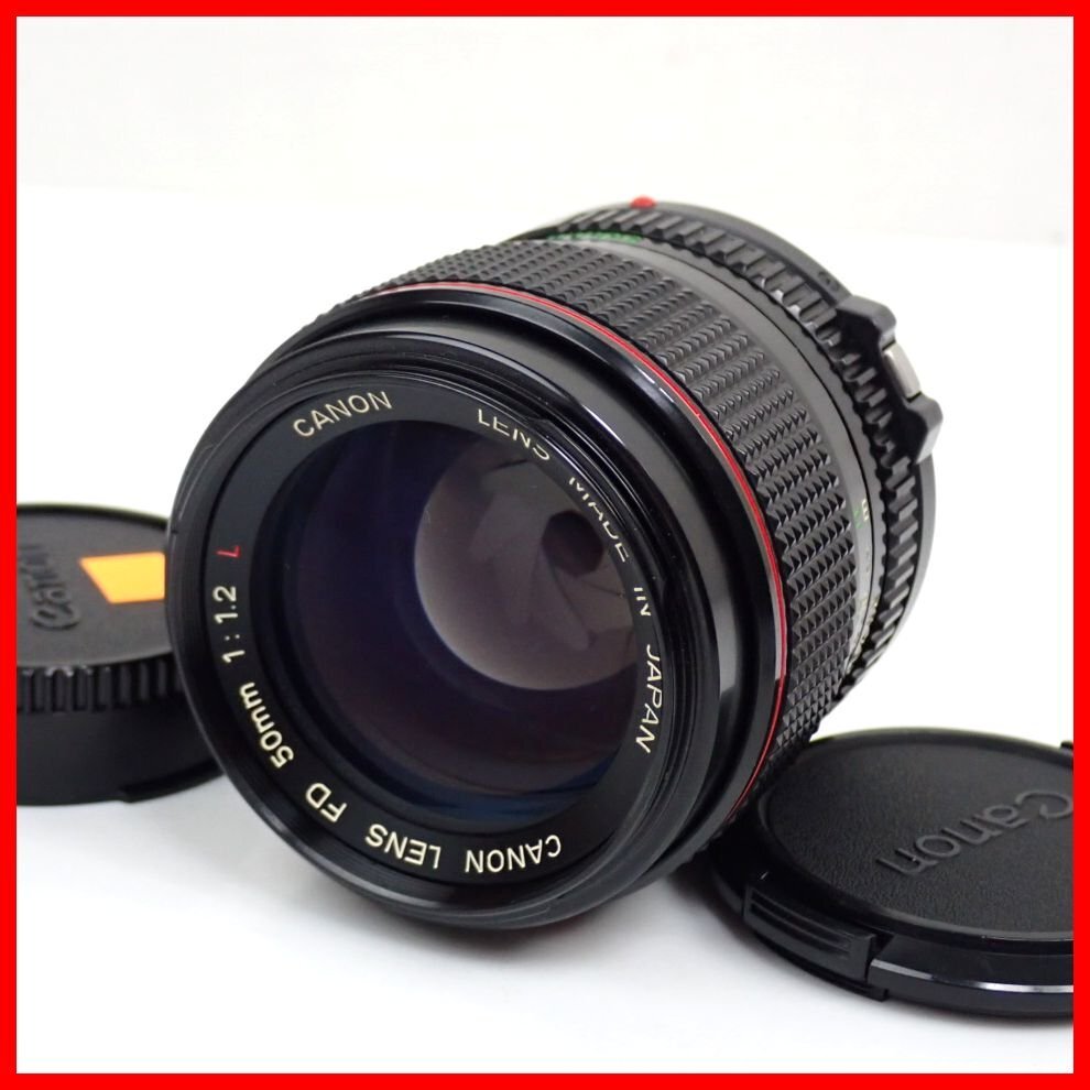 Yahoo!オークション -「fd 50mm f1.2」の落札相場・落札価格 Yahoo!オークション -「fd 50mm f1.2」の落札相場・落札価格