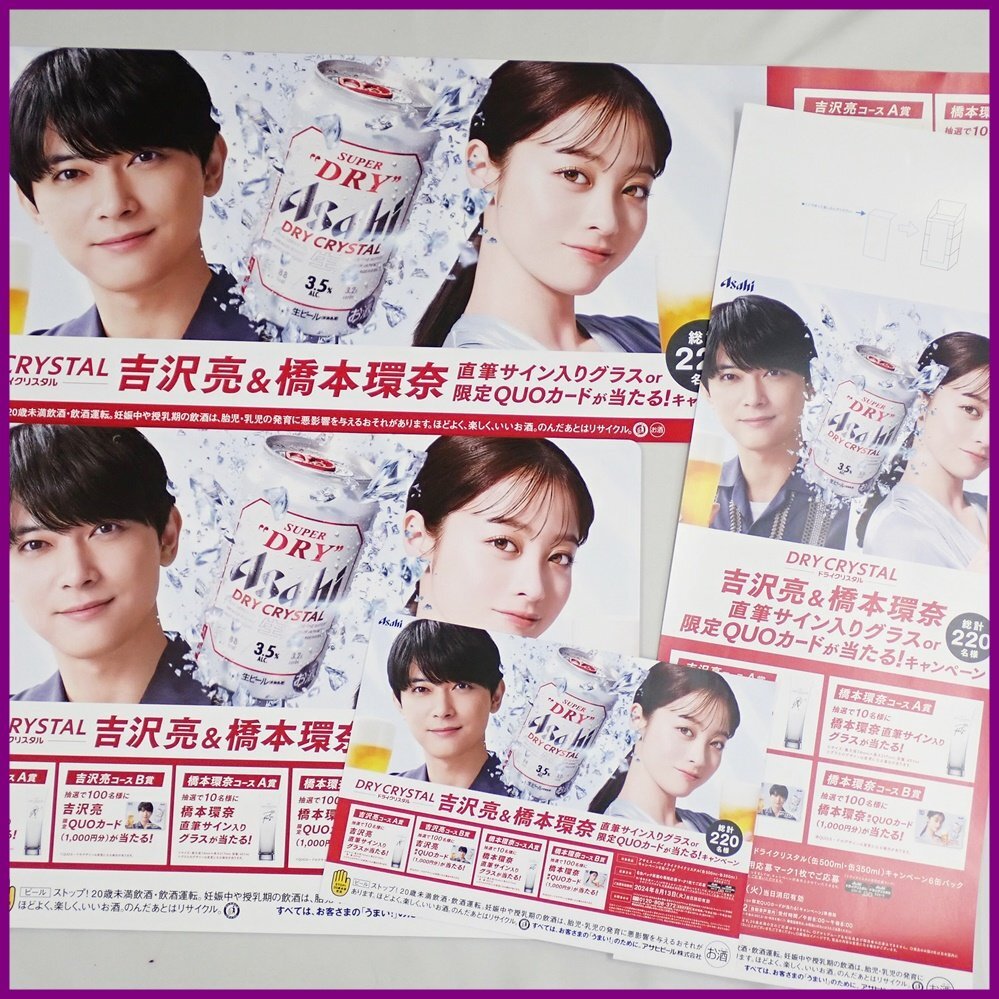 Yahoo!オークション -「橋本環奈 ポスター」(アンティーク Yahoo!オークション -「橋本環奈 ポスター」(アンティーク