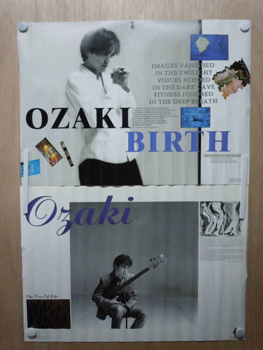 2025年最新】Yahoo!オークション -尾崎豊(印刷物)の中古品・新品 2025年最新】Yahoo!オークション -尾崎豊(印刷物)の中古品・新品