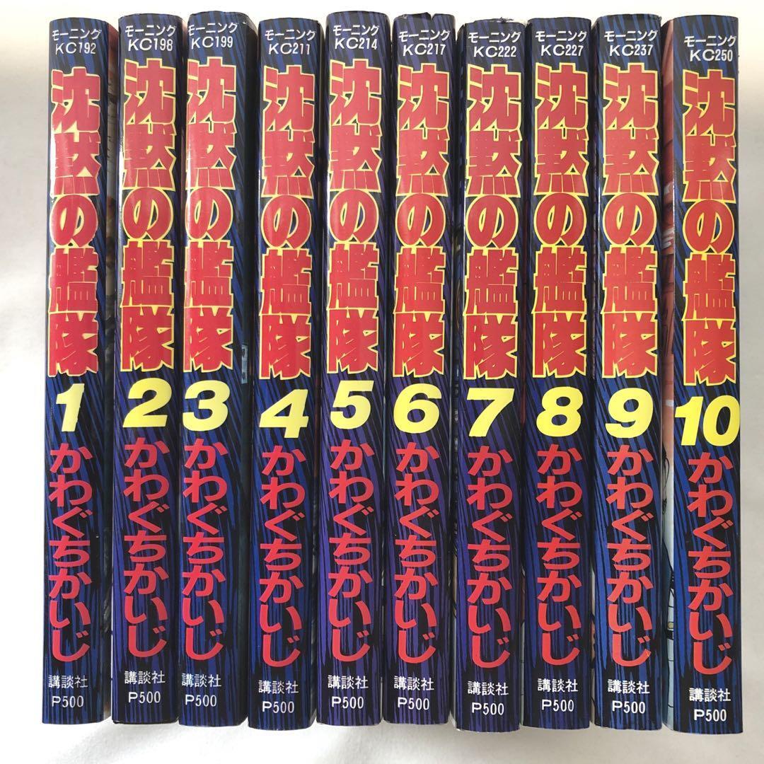 2025年最新】Yahoo!オークション -沈黙の艦隊(本、雑誌)の中古品 2025年最新】Yahoo!オークション -沈黙の艦隊(本、雑誌)の中古品